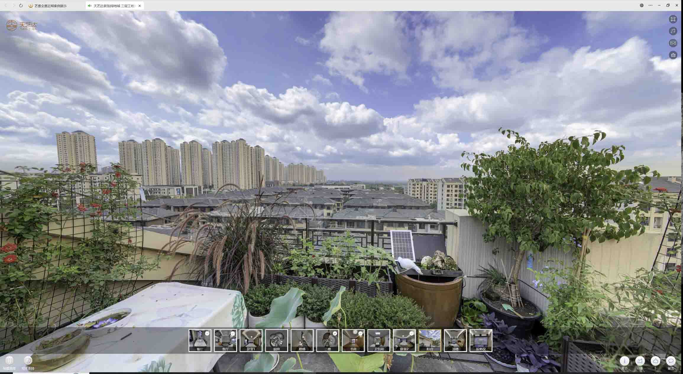 望花喻德江陶瓷馆